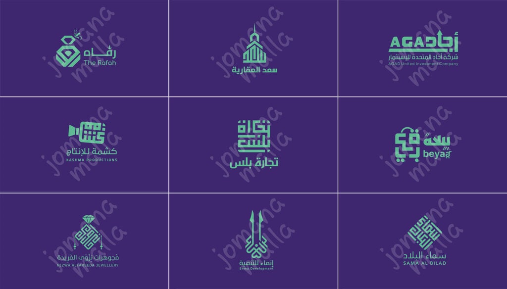 Jumana Ahmed - portfolio - 1