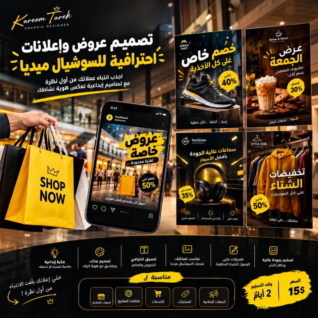 Kareem Algamal - portfolio - 0