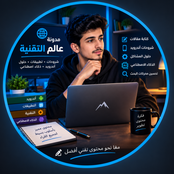 محمد الثعيلي