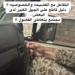 Rédaction et traduction de contenu arabe avec professionnalisme