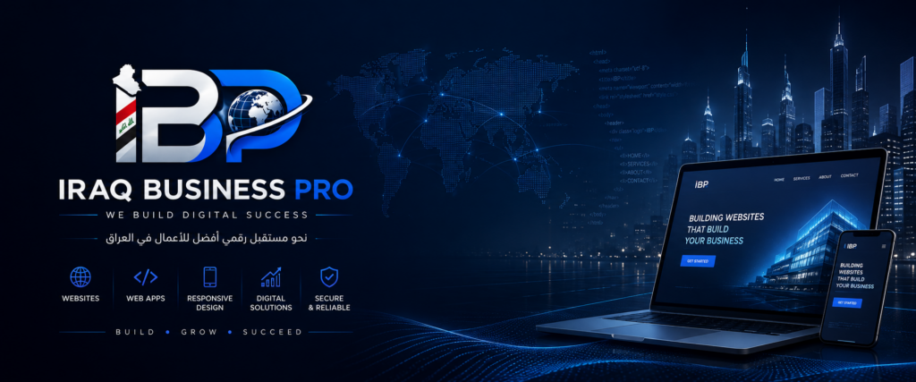IRAQ Business PRO - cover