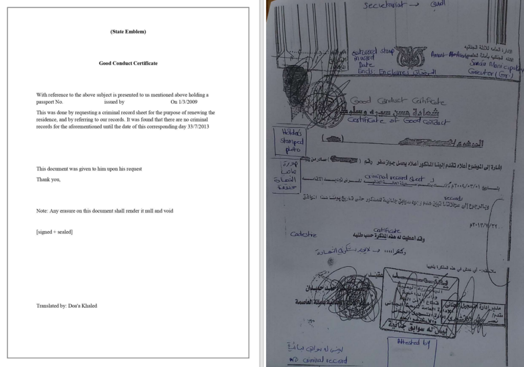 Traduction professionnelle et précise entre l’arabe et l’anglais - portfolio - 1
