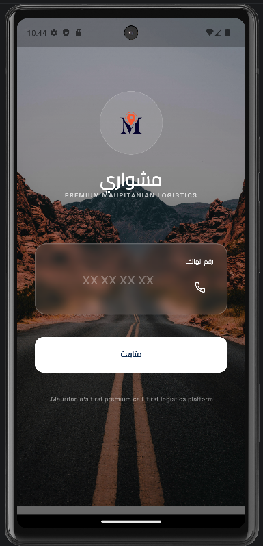 el bekay baba ahmed - portfolio - 2