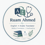 Ruam Ahmed 