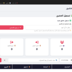 🏋️‍♂️ FitPro Management: النظام الذكي لإدارة الصالات الرياضية والمدربين جاهز سيستم كامل ويب سايت وdesktop