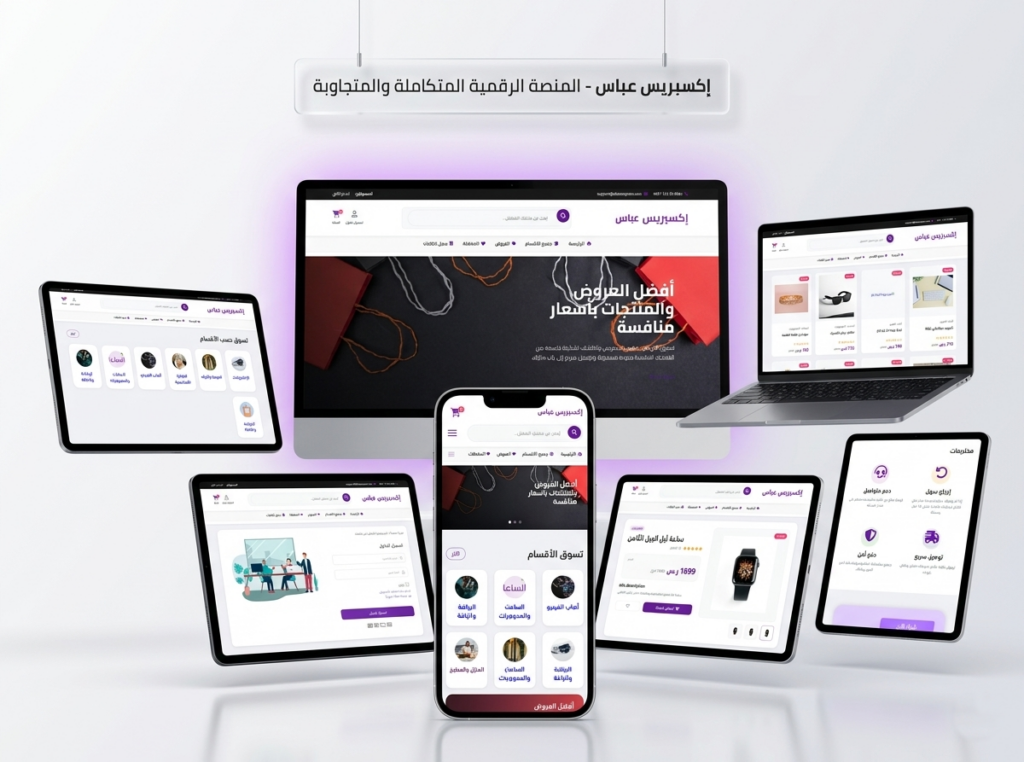 mahmoud Tariq - portfolio - 0