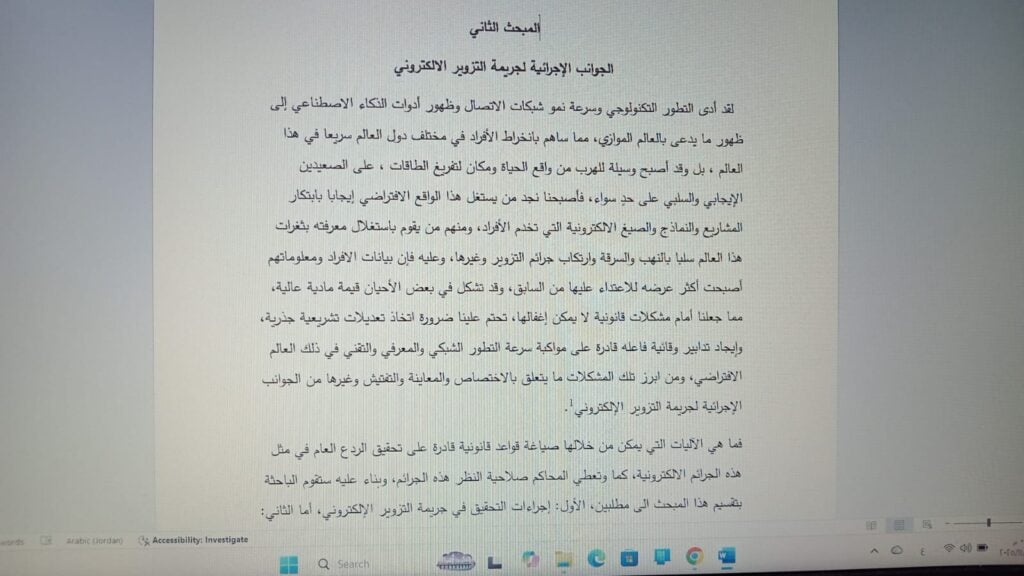 Dana Khaled - portfolio - 0