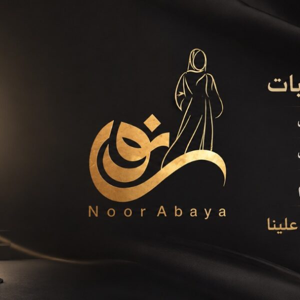 Noor Abaya