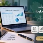 Assistant administratif virtuel, saisie de données et recherche en ligne