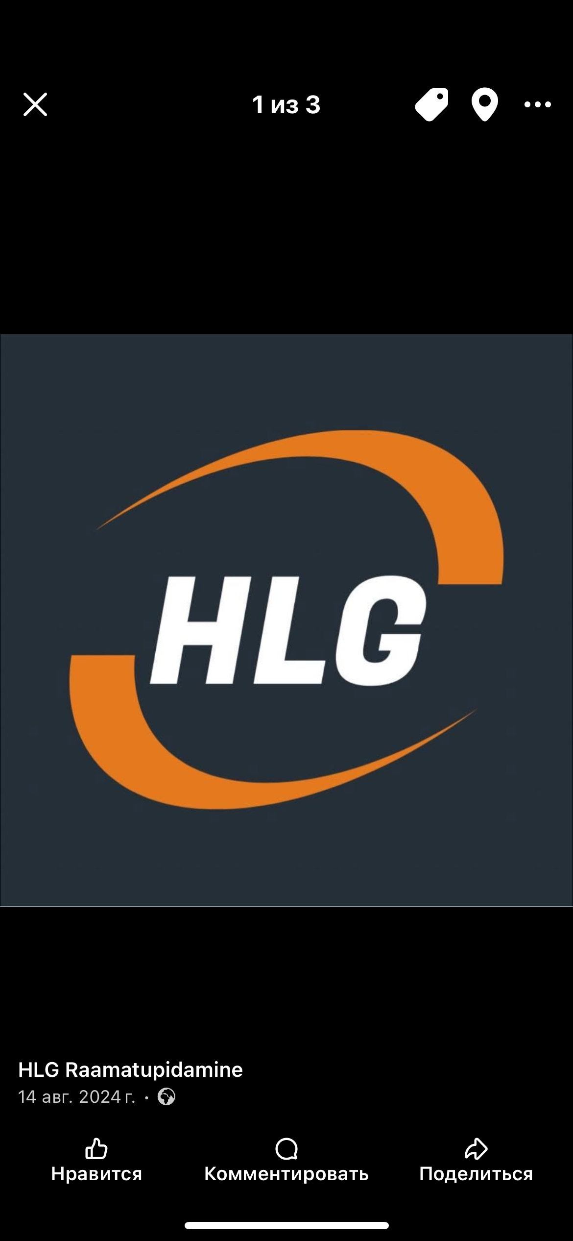 HLG Baltic OÜ