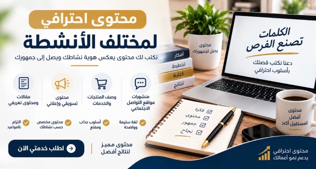 Mohammed Al-Duaiji - portfolio - 0