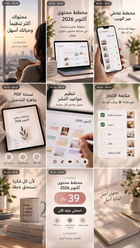Professional Visual Content and Social Media Ad Design - portfolio - 1