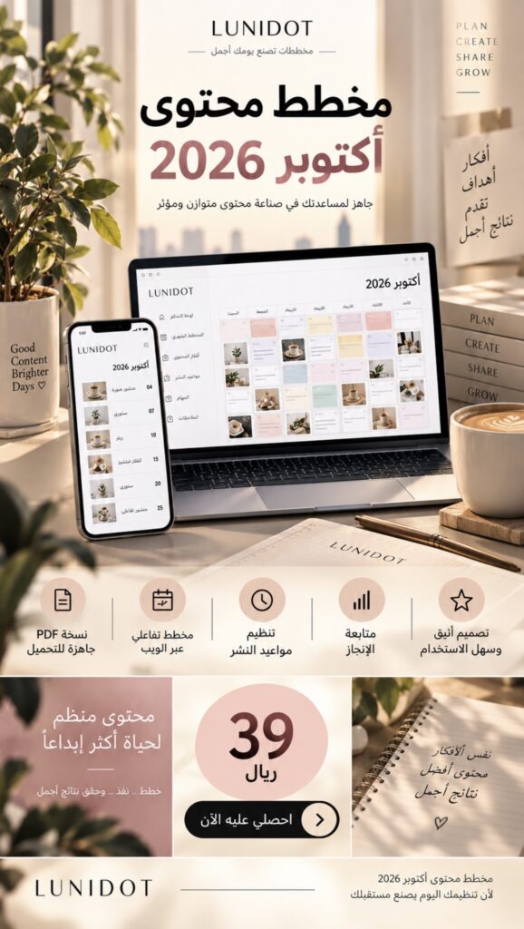 Professional Visual Content and Social Media Ad Design