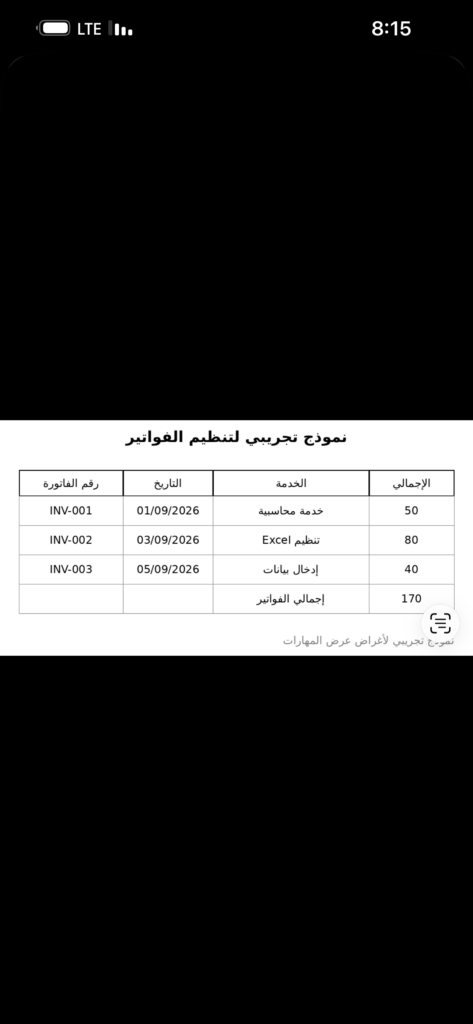Awad Nasari - portfolio - 1