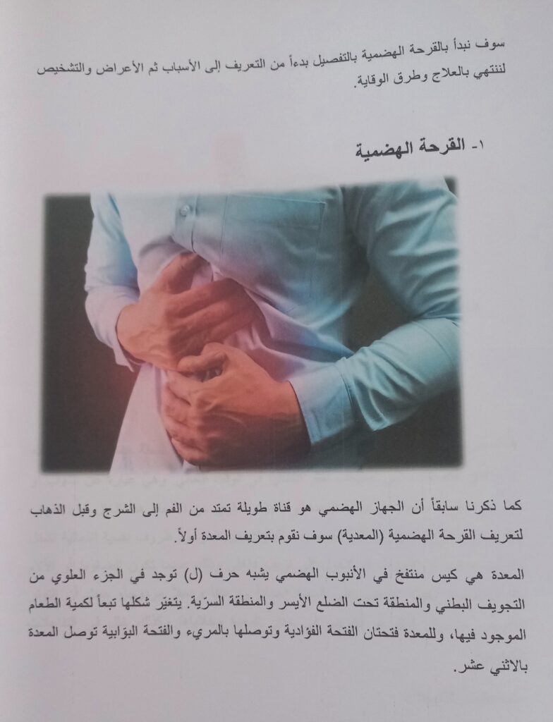 Ali Ramadan - معرض الأعمال - 0