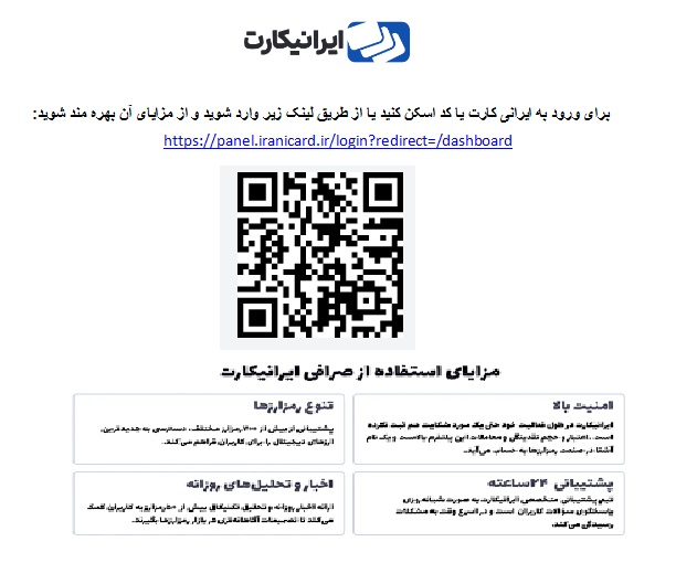amir arsalan falah - portfolio - 1