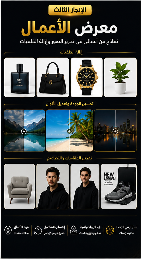 Ahmed Seif - portfolio - 2