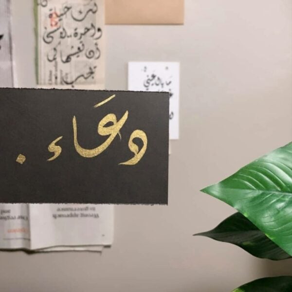 Doaa Khaled