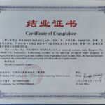Certificat d’achèvement : programme d’études avancées d’un an - Université de Shihezi