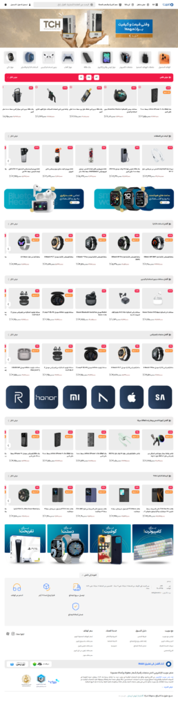masoud mohammadi - portfolio - 1