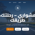 Développement professionnel de sites web (HTML, CSS, JavaScript)