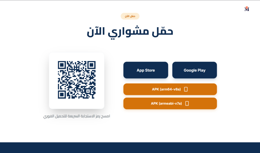el bekay baba ahmed - portfolio - 0