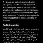 خدمة الترجمة من اللغة الإنجليزية إلى اللغة العربية للمستندات للمحتوى الطبي والعام، مع الاهتمام بدقة المعنى وسلامة الصياغة واختيار المصطلحات المناسبة