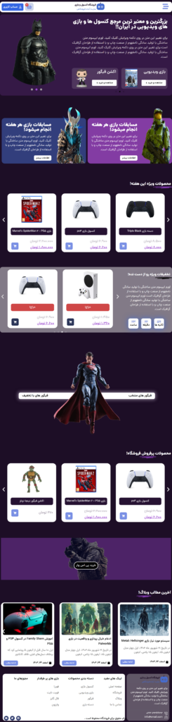Sina Mozafari - portfolio - 2