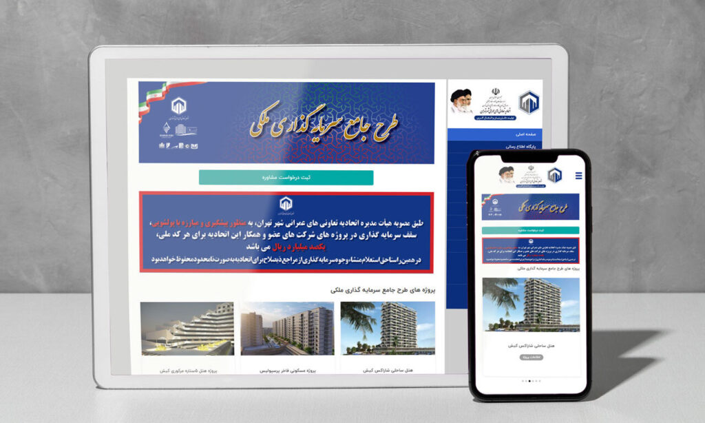 Vahid Goudini - portfolio - 1