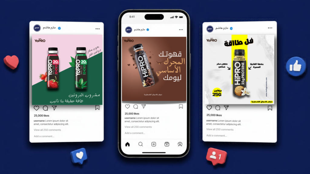 خدمة تصاميم السوشيال ميديا والإعلانات - معرض الأعمال - 1