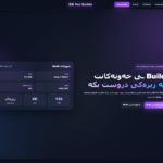سأبني لك موقعًا إلكترونيًا عصريًا ومتجاوبًا لنشاطك التجاري