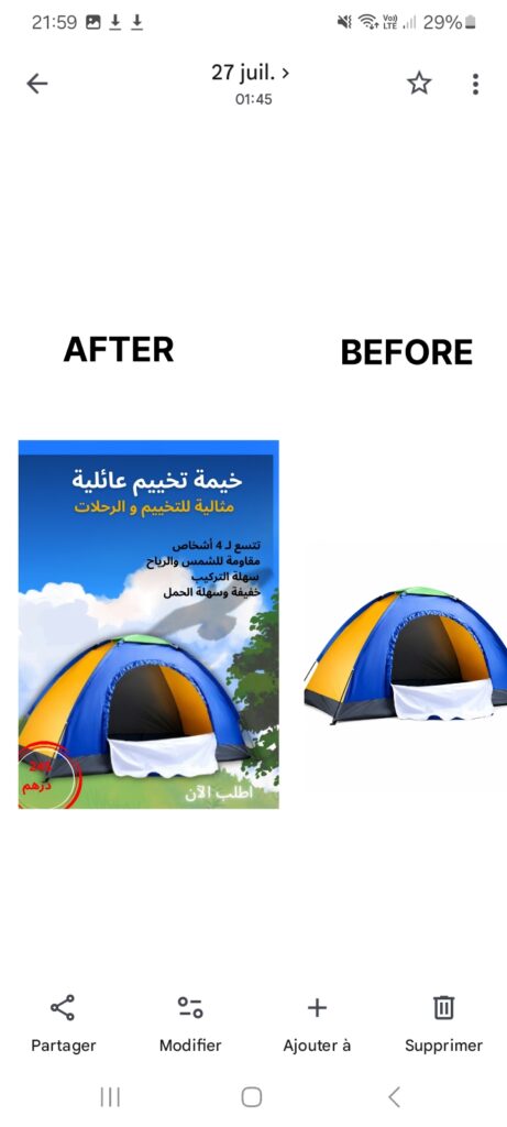 Amal Ait yahya  - portfolio - 1