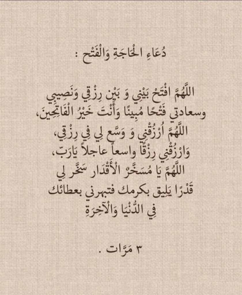 Al anoud  Al Anoud - cover