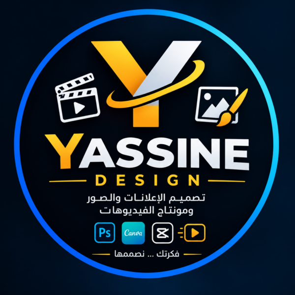 Yassine Ait El Mahjoub