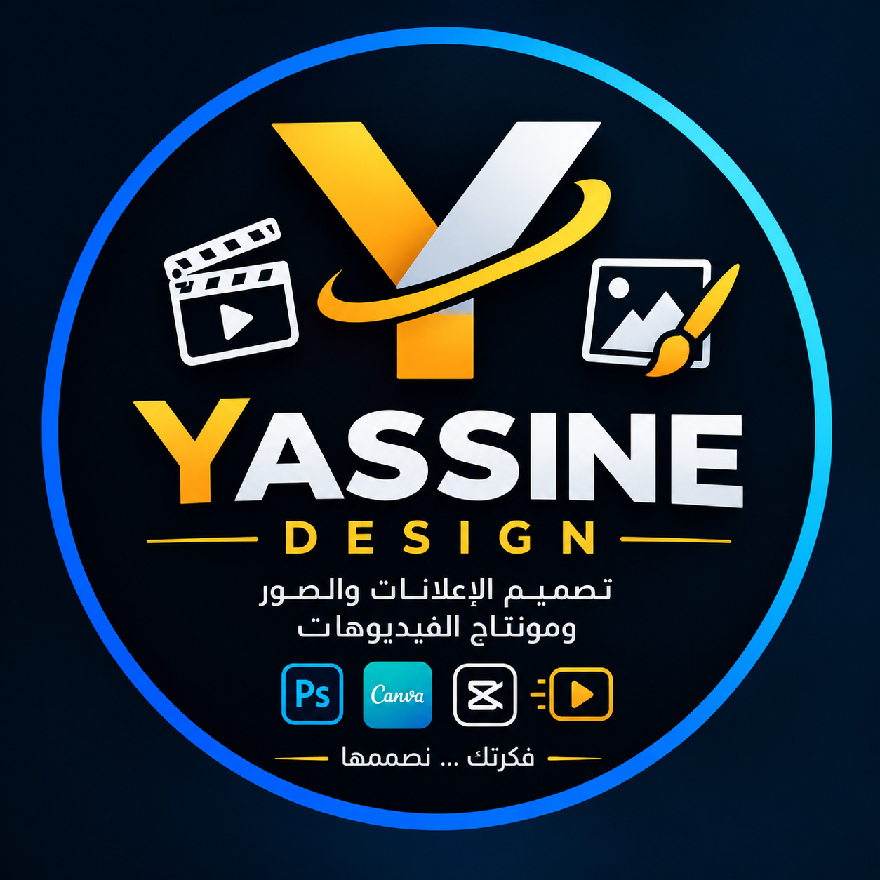 Yassine Ait El Mahjoub