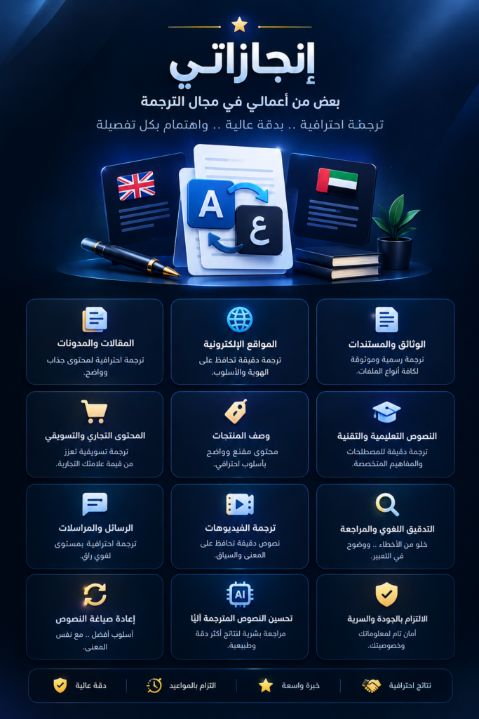 Ali Taha - portfolio - 1
