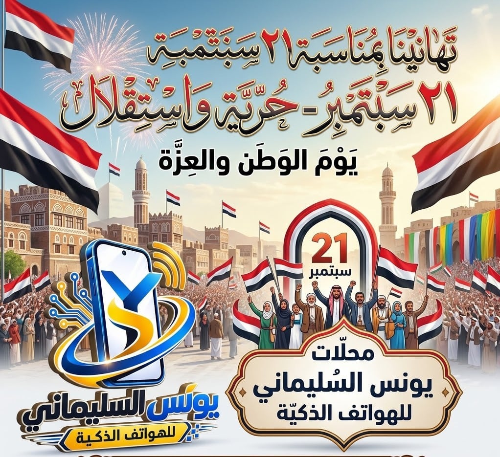 محمد  القاضي  - معرض الأعمال - 2