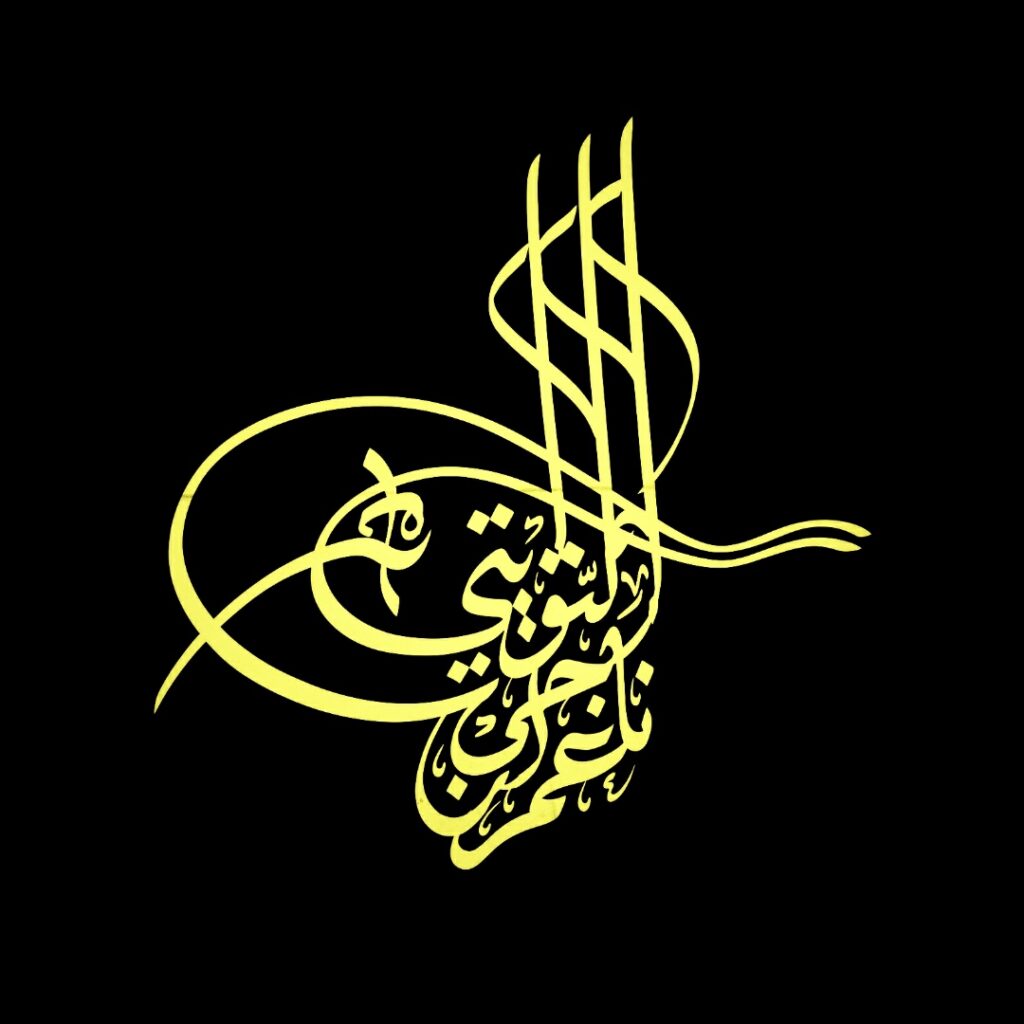 إبراهيم حاتم - معرض الأعمال - 2