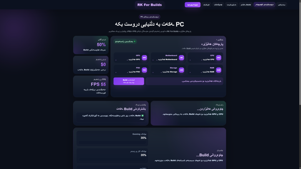 I will build a modern, responsive website for your business - portfolio - 1