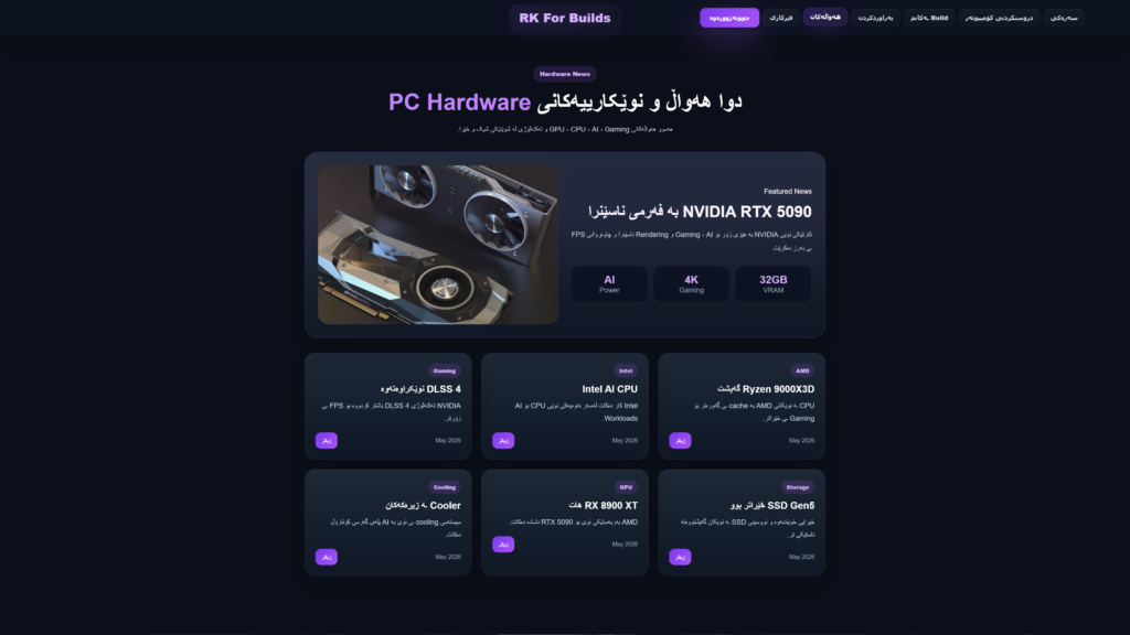 I will build a modern, responsive website for your business - portfolio - 2