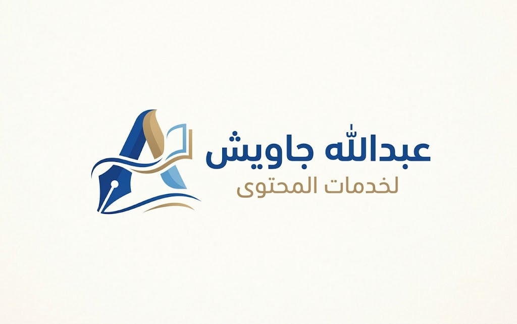 Abdallah Ahmed