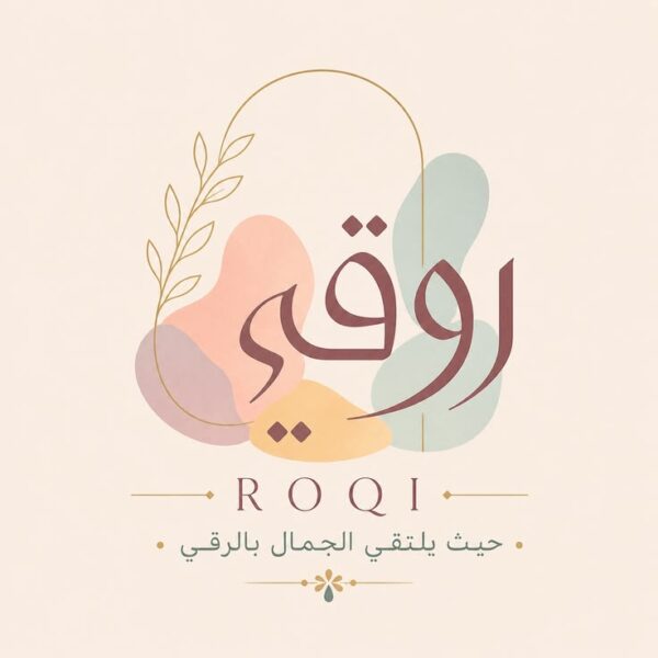 Roro Salah