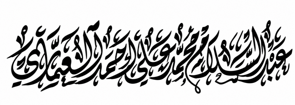 إبراهيم حاتم - معرض الأعمال - 0