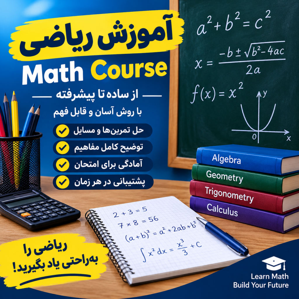 I will help basic math exercises