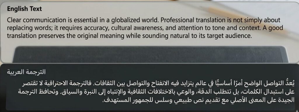 سأترجم فقرتك بين العربية والإنجليزية - معرض الأعمال - 2