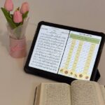 دراسة القرآن الكريم واللغة العربية والعلوم الإسلامية بطرق مبسطة وتفاعلية