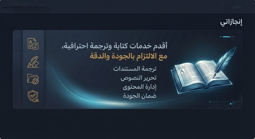 سيف مزهر - معرض الأعمال - 1