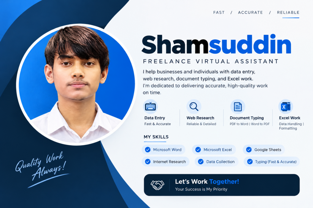 Shamsu Uddin - cover