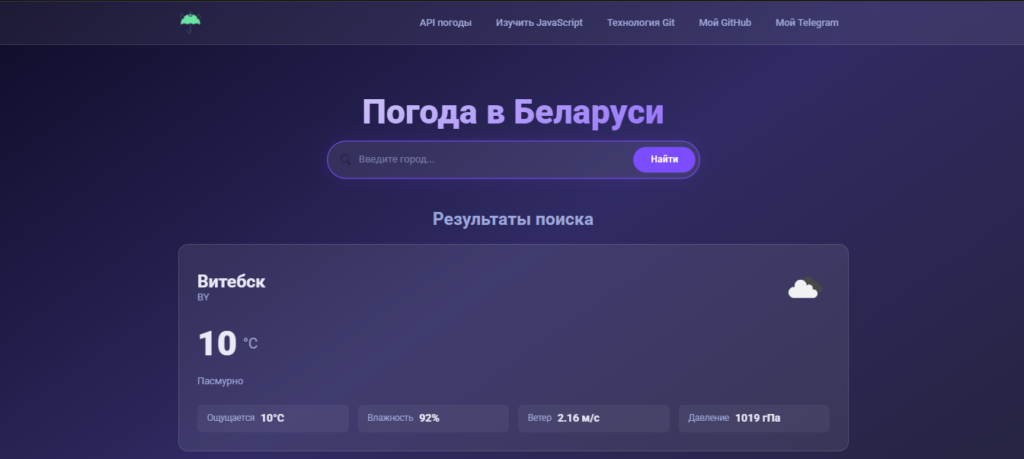 Valeryia Hilevskaya - portfolio - 1