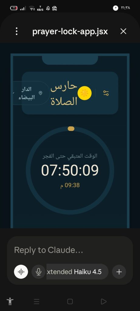Mohammad Oubak - معرض الأعمال - 0